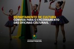 Encerramento das oficinas de dança e música será realizado no dia 24